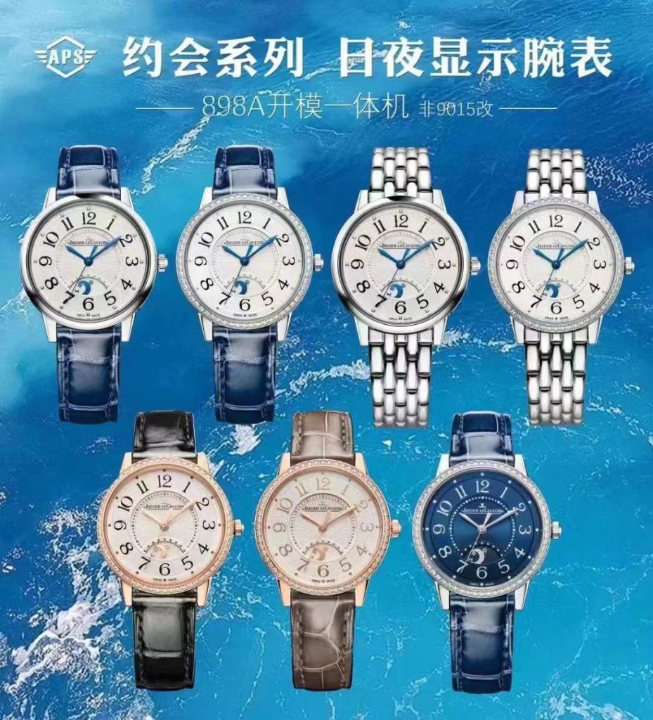 APSF Jaeger Lecoultre Rendez-vous