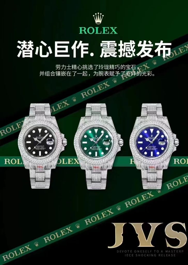 JVS Diamond Rolex