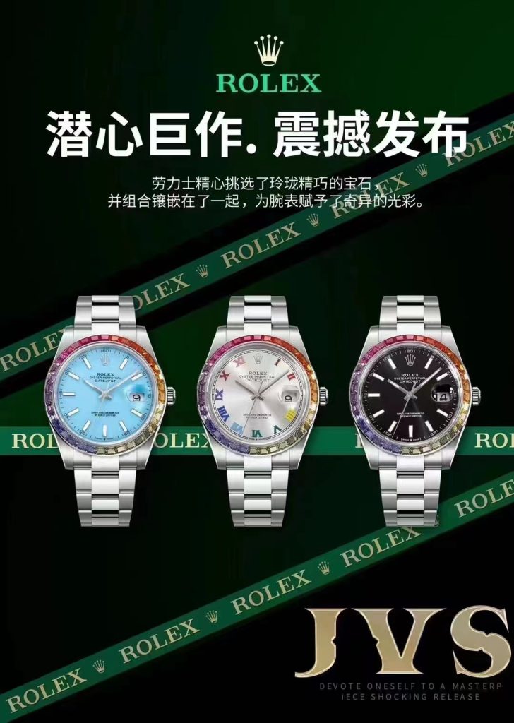 JVS Diamond Rolex